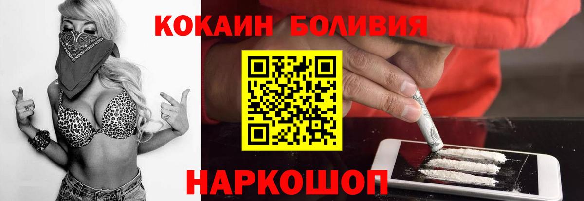 Cocaine 98% Санкт-Петербург