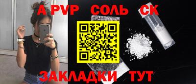 марки nbome Ливны